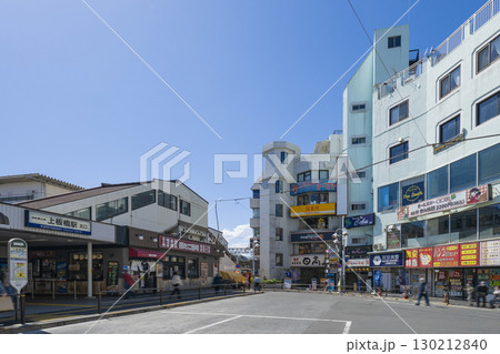 上板橋駅 130212840