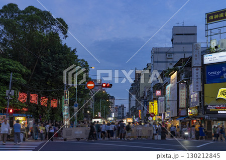 台湾の寧夏夜市 台湾の寧夏夜市 130212845