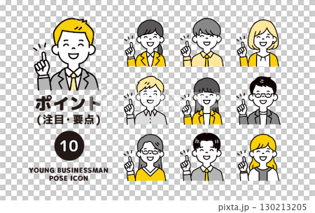 上身圖示集多個年輕上班族講解重點與關鍵點_向量 130213205