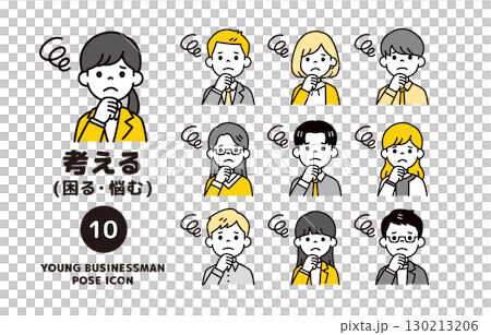 Thinking with a troubled expression, upper body icon set of multiple young office workers_Vector 130213206