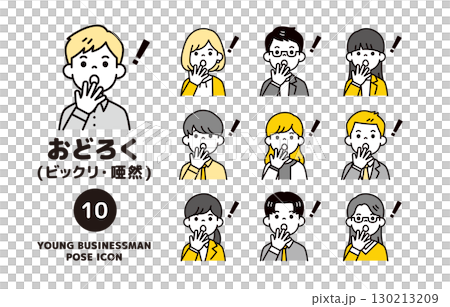 Surprised with a surprised expression, upper body icon set of multiple young office workers_Vector 130213209