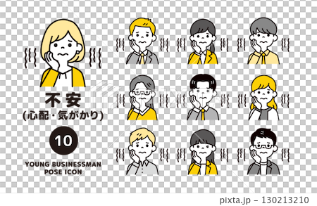 An upper body icon set of multiple young office workers worried with worried and gloomy expressions_Vector 130213210