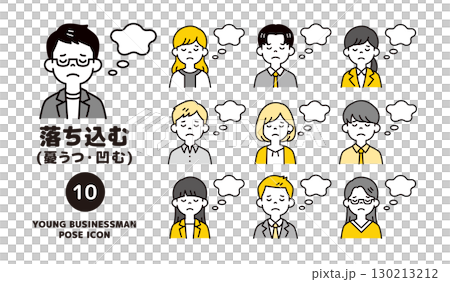 吹き出しと、気分が落ち込む複数の若い会社員の上半身アイコンセット＿ベクター 130213212