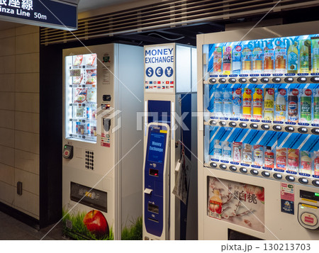 東京都市風景 都心の地下連絡通路に設置された外貨自動両替機 東京都市風景 都心の地下連絡通路に設置された外貨自動両替機 130213703