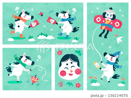 馬(午)のカードイラスト お正月の遊び(凧揚げ・羽根つき・コマ回し・福笑い) 水彩風 馬(午)のカードイラスト お正月の遊び(凧揚げ・羽根つき・コマ回し・福笑い) 水彩風 130214078