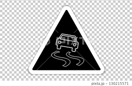 滑りやすい道路、カーブ注意の標識イラストアイコン 130215571
