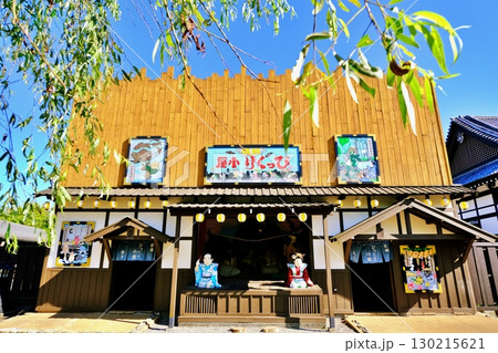 オバケ屋敷の風景 オバケ屋敷の風景 130215621