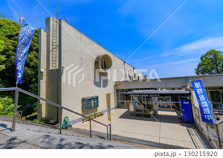 千葉県　木更津市　太田山公園　木更津市郷土博物館 金のすず 130215920