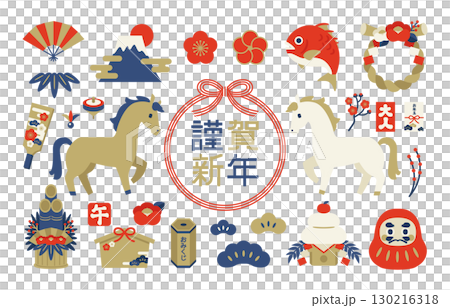 午年　お正月アイコンのイラストセット午年　お正月アイコンのイラストセット 130216318