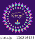 Diwali festival card with rangoli and diya 130216423