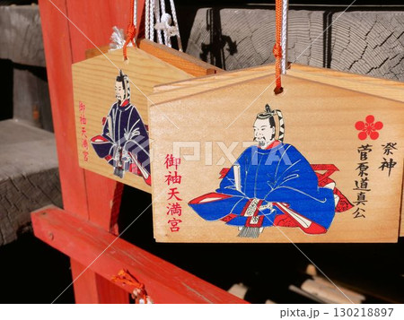 御袖天満宮の絵馬 (広島県尾道市) 御袖天満宮の絵馬 (広島県尾道市) 130218897