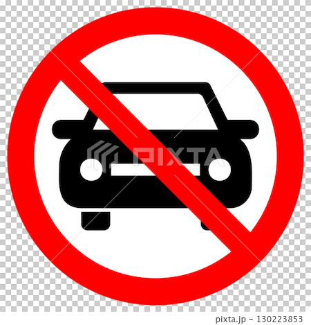 車イラスト付き 駐車禁止のマーク アイコン イラスト シンプル ベクター素材 130223853