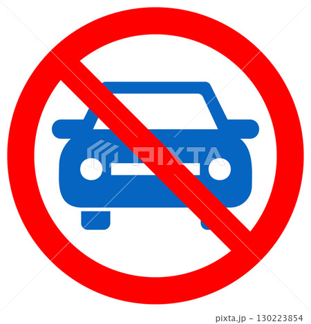 車イラスト付き 駐車禁止のマーク アイコン イラスト シンプル ベクター素材 130223854