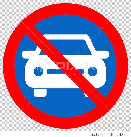 No Parking Sign Icon Illustration Simple Vector Material with Car Illustration 130223855
