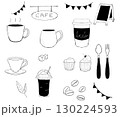 カフェ系アイテムの手描きスケッチセット 130224593