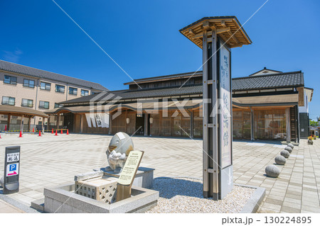 能登 和倉温泉の総湯 能登 和倉温泉の総湯 130224895