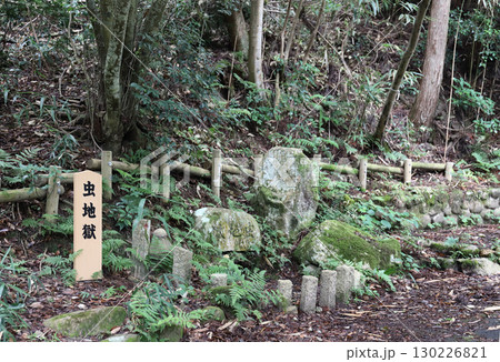 有馬温泉 虫地獄(兵庫県 神戸市) 有馬温泉 虫地獄(兵庫県 神戸市) 130226821