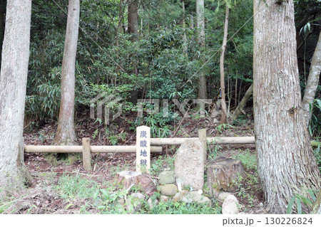 有馬温泉 炭酸地獄(兵庫県 神戸市) 有馬温泉 炭酸地獄(兵庫県 神戸市) 130226824