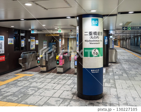 東京メトロ千代田線「二重橋前駅」の改札口と駅名表示 130227105