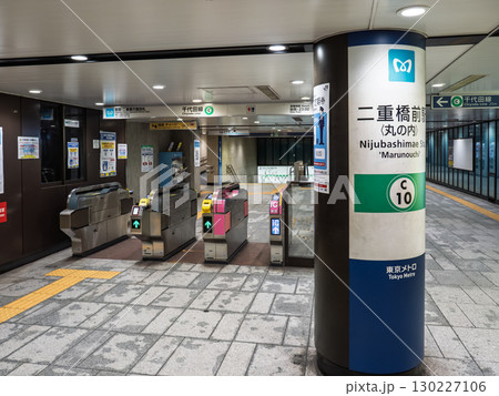 東京メトロ千代田線「二重橋前駅」の改札口と駅名表示 130227106