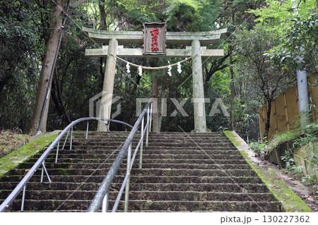 有馬稲荷神社（兵庫県 神戸市） 130227362