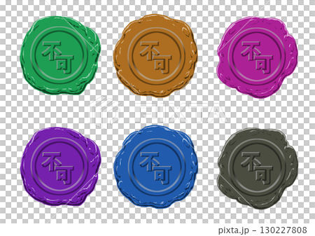 Sealing Stamp 31 Sealing Stamp 31 130227808