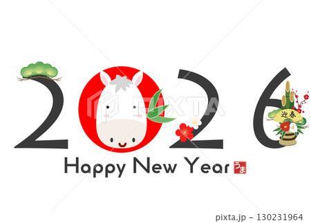 2026年午年年賀状 2026年午年年賀状 130231964