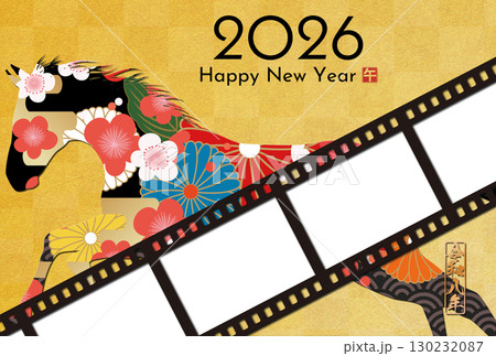 2026年午年年賀状 130232087
