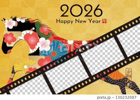 2026年午年年賀状 130232087