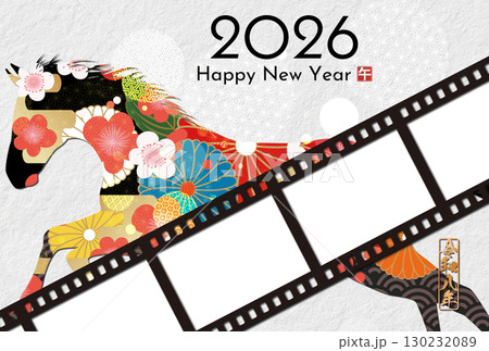 2026年午年年賀状 130232089