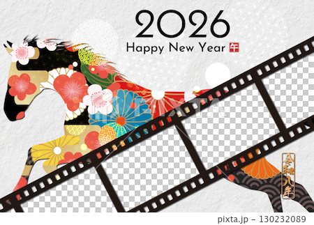 2026年午年年賀状 130232089