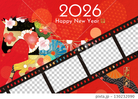 2026年午年年賀状 130232090