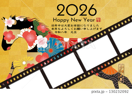 2026年午年年賀状 130232092