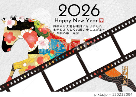 2026年午年年賀状 130232094