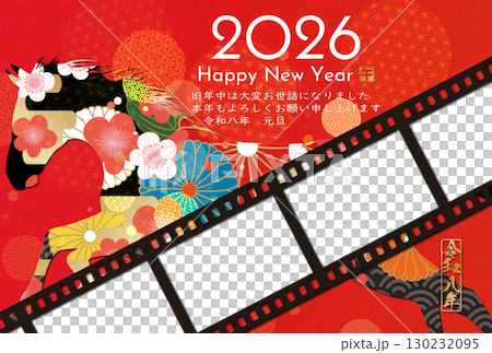 2026年馬年賀年卡 130232095