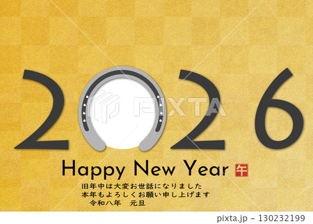 2026年午年年賀状 130232199