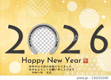 2026年馬年賀年卡 2026年馬年賀年卡 130232200