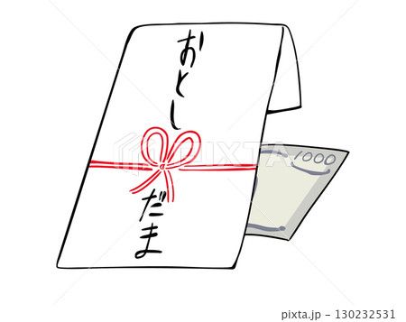 おとしだま 130232531