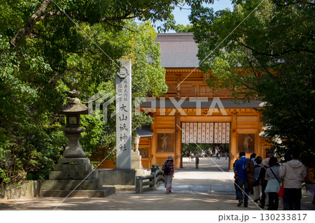 大山祇神社 大山祇神社 130233817