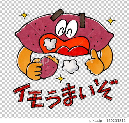 さつまいものキャラクター 130235211