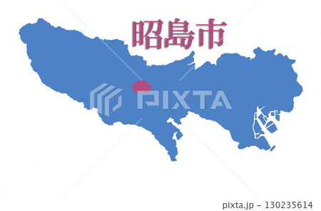 東京都の市 昭島市 東京都の市 昭島市 130235614
