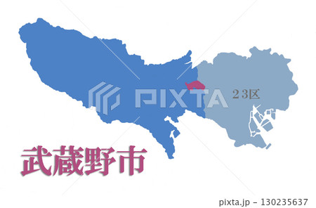 東京都の市  23区は別色　武蔵野市 130235637