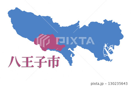 東京都の市　八王子市 130235643