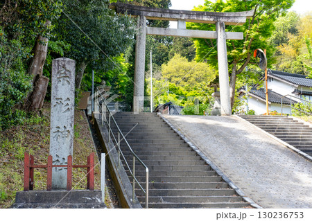 宗形神社 社号標 鳥取県米子市宗像 宗形神社 社号標 鳥取県米子市宗像 130236753