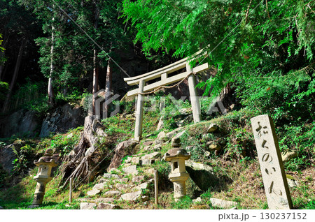 西国三十三所第32番札所　観音正寺 130237152
