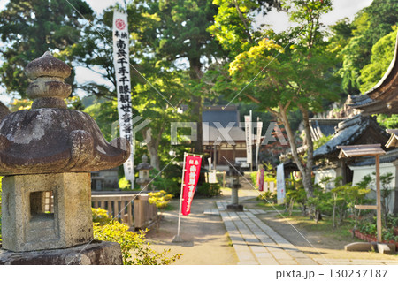 西国三十三所第32番札所 観音正寺 西国三十三所第32番札所 観音正寺 130237187