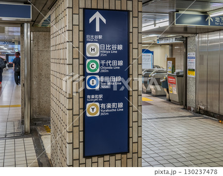 都心の地下連絡通路に掲示された地下鉄の案内表示 都心の地下連絡通路に掲示された地下鉄の案内表示 130237478
