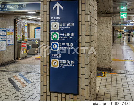 都心の地下連絡通路に掲示された地下鉄の案内表示 都心の地下連絡通路に掲示された地下鉄の案内表示 130237480