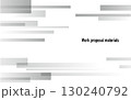 グラデーションがきれいなモノクロ背景の線イラスト 130240792