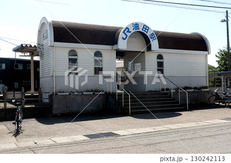 JR城端線 油田駅 JR城端線 油田駅 130242113